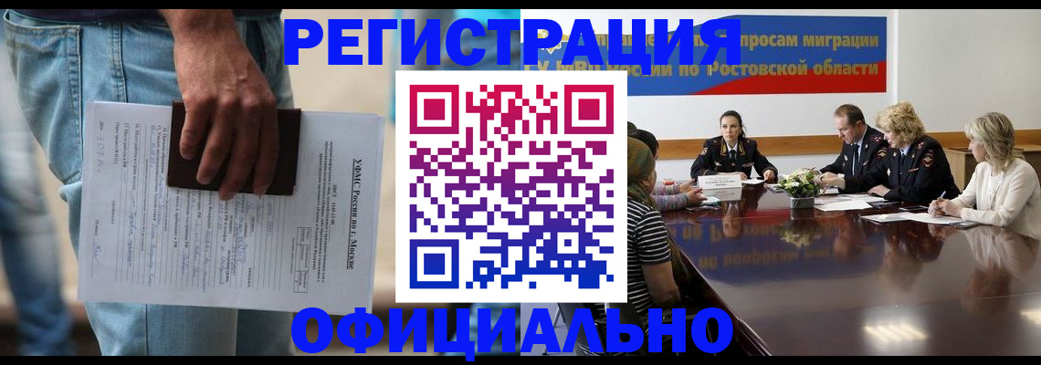 форма 3 в Рошале